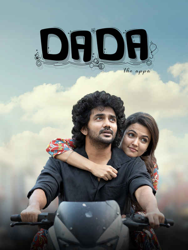 Dada Poster 5