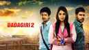 Dadagari 2 Poster 1