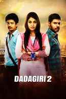Dadagari 2 Poster 5