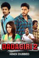 Dadagari 2 Poster 6