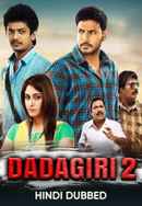 Dadagari 2 Poster 4