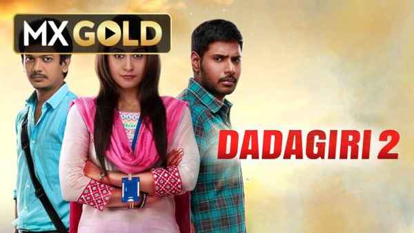 Dadagari 2 Poster 3