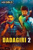 Dadagari 2 Poster 7