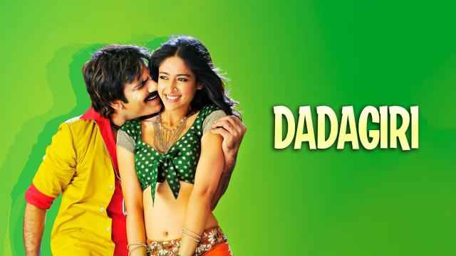 Watch Dadagiri Movie Online for Free Anytime | Dadagiri 2012 - MX Player
