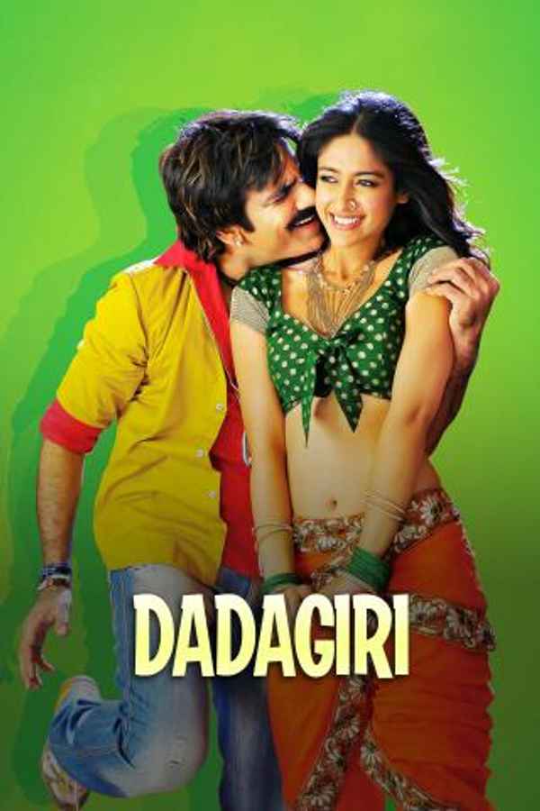 Dadagiri Poster 5