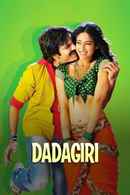 Dadagiri Poster 7