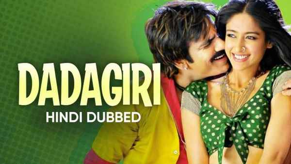 Dadagiri Poster 1