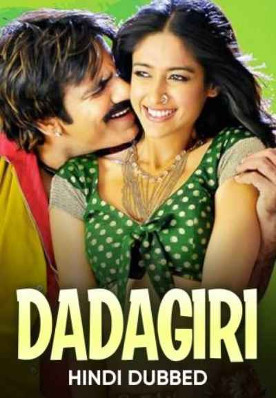 Dadagiri