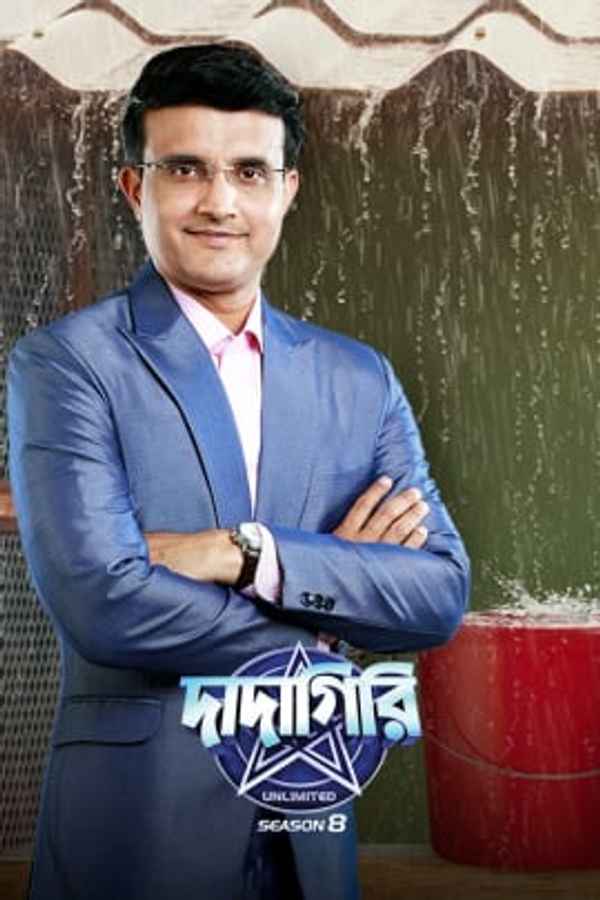 Dadagiri Unlimited Poster 3