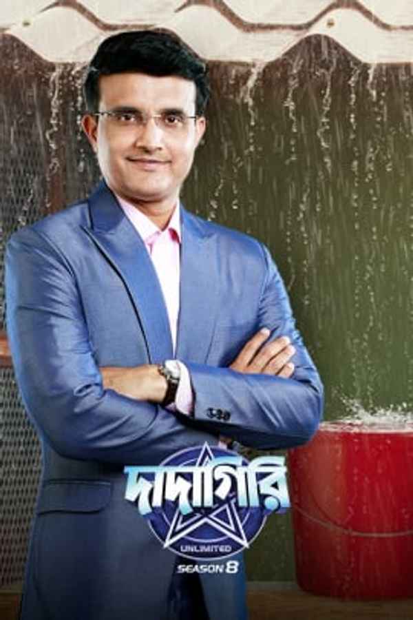 Dadagiri Unlimited Poster 6