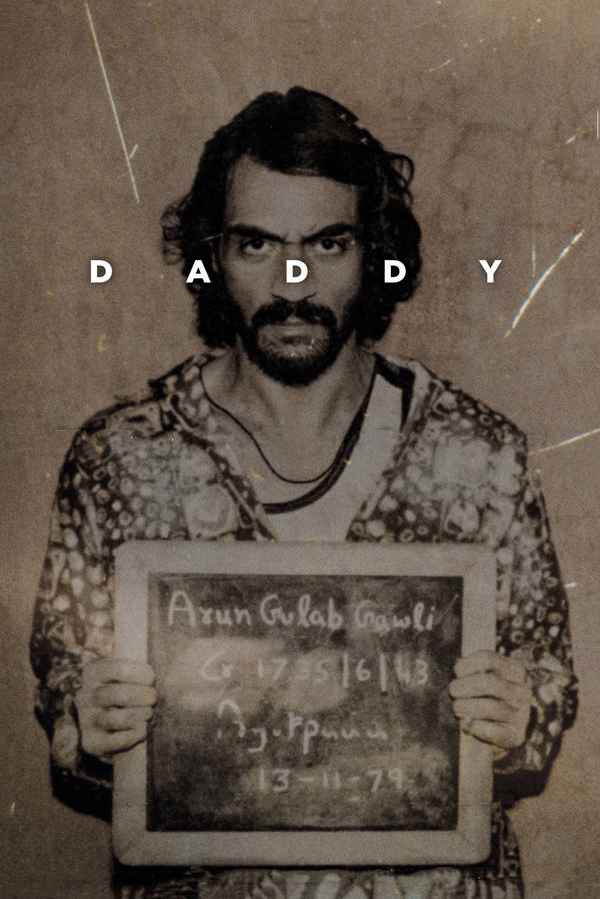 Daddy Poster 6