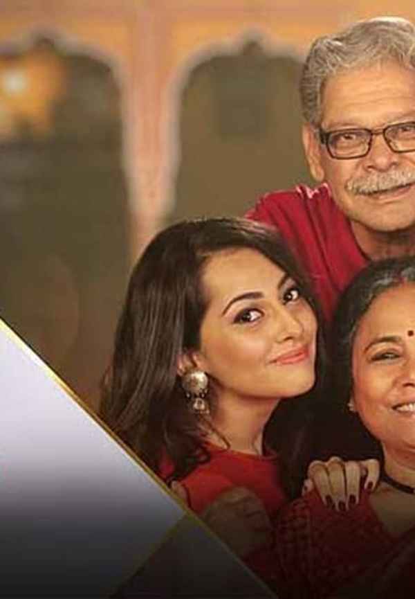 Dadi Amma.. Dadi Amma Maan Jaao! Poster 4