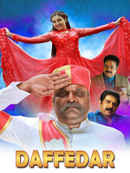 Daffedar Poster 5