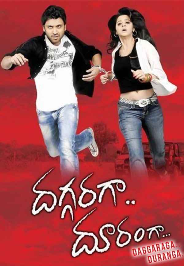 Daggaraga Duranga Poster 4