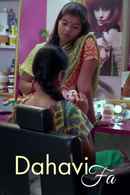 Dahavi Fa Poster 3