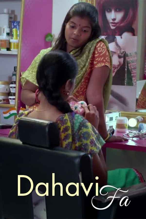 Dahavi Fa Poster 3