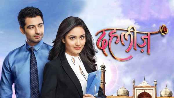 Dahleez Poster 1