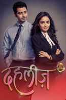 Dahleez Poster 4