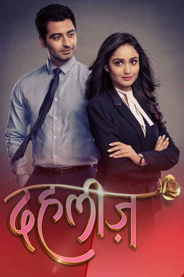 Dahleez Poster 4