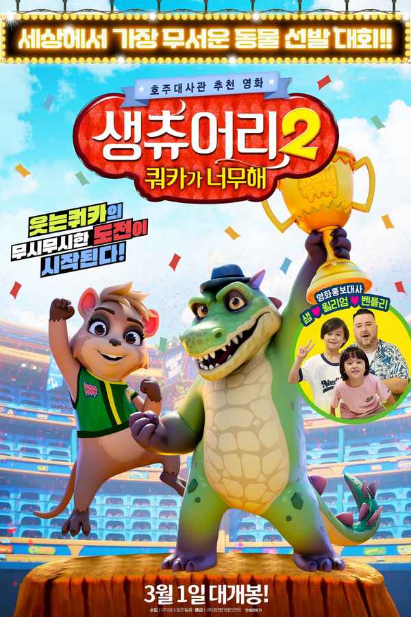 Daisy Quokka: World's Scariest Animal Poster 6