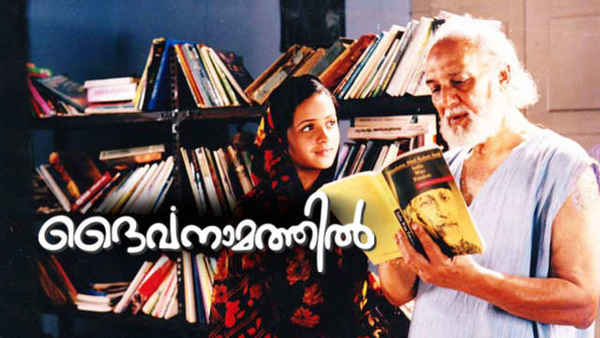 Daivanamathil Poster 3