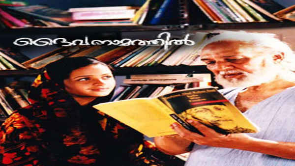Daivanamathil Poster 5