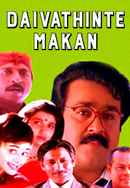 Daivathinte Makan Poster 7