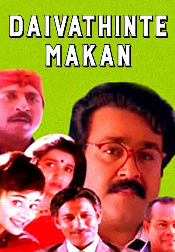 Daivathinte Makan Poster 7