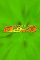 Daivathinte Makan Poster 2