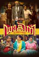 Dakini Poster 7