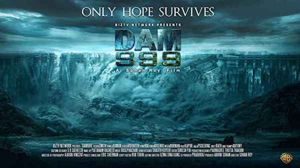 DAM 999 Poster 5