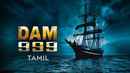 DAM 999 Poster 7