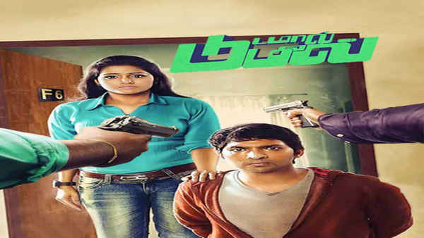 Damaal Dumeel Poster 1