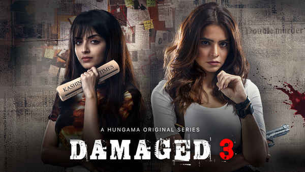 Damaged 3 Poster 7
