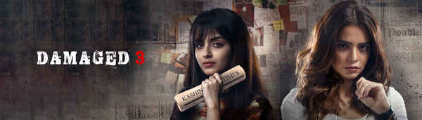 Damaged 3 Poster 2
