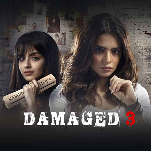 Damaged 3 Poster 6