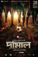 Damal Poster 2