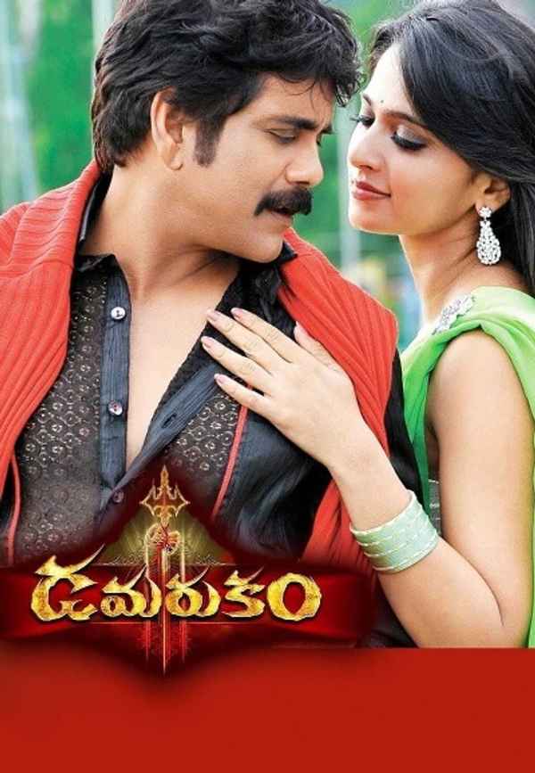 Damarukam Poster 7
