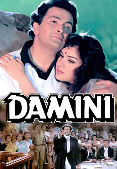 Damini