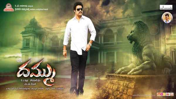 Dammu Poster 2