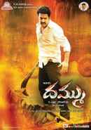 Dammu Poster 6