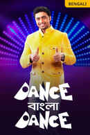 Dance Bangla Dance Poster 2