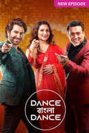 Dance Bangla Dance Poster 4