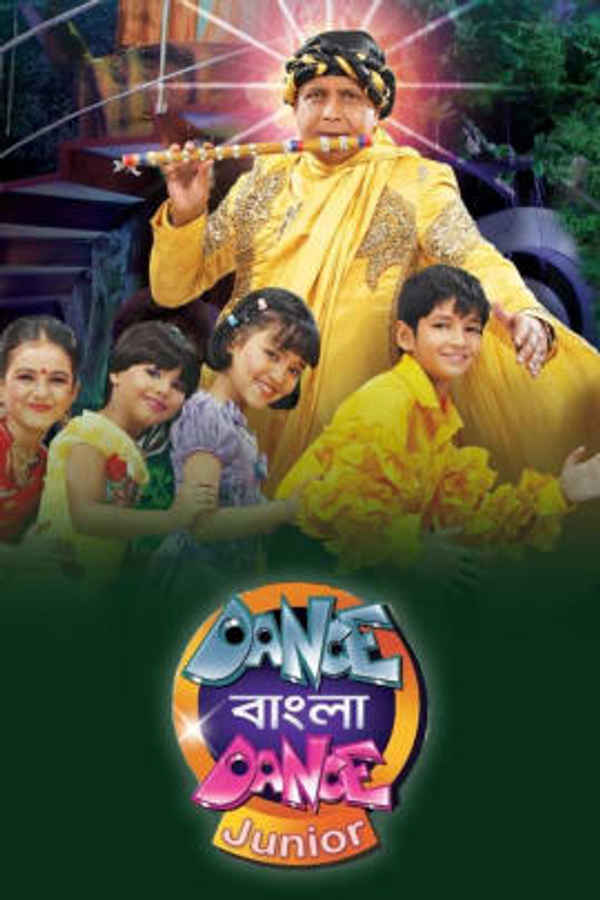 Dance Bangla Dance Junior Poster 1