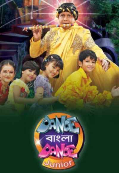 Dance Bangla Dance Junior