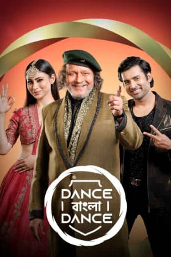 Dance Bangla Dance S12 Poster 1