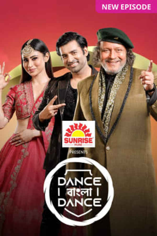 Dance Bangla Dance S12 Poster 3