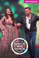 Dance Bangla Dance S12 Poster 4