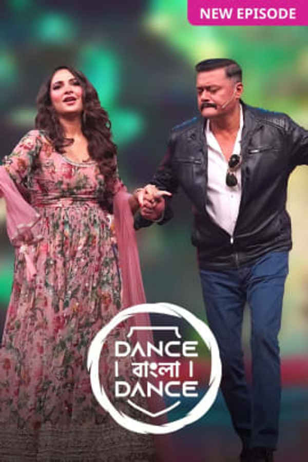 Dance Bangla Dance S12 Poster 4