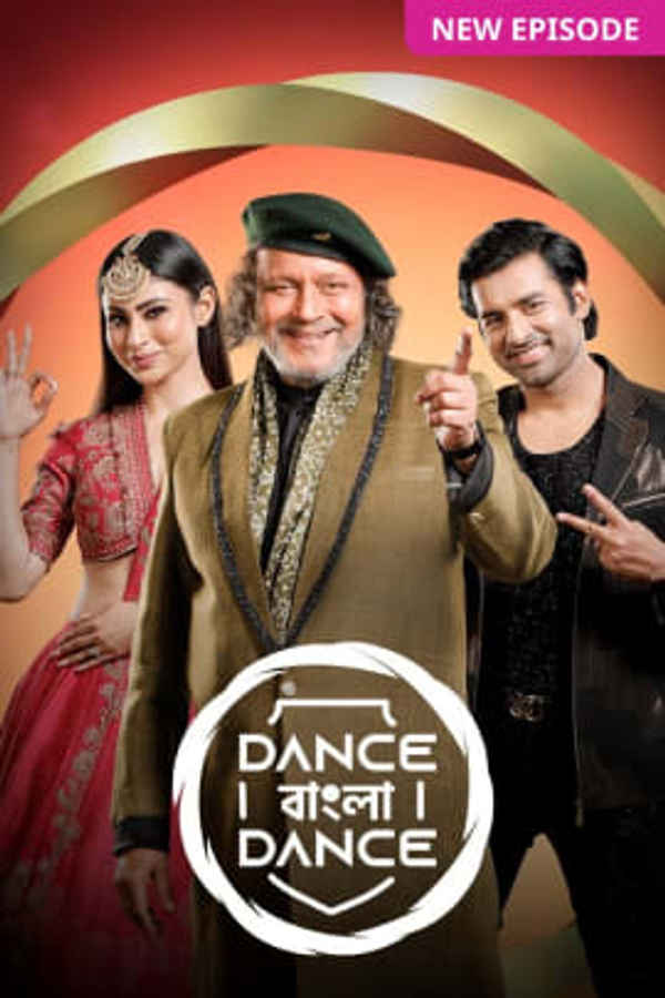 Dance Bangla Dance S12 Poster 5